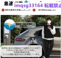 テスラチャージャーからJ1772対応の電気自動車 ポータブル変換アダプター EV充電用コネクタ 最大48Aまで対応 屋外可能 最高250V (White)_画像4