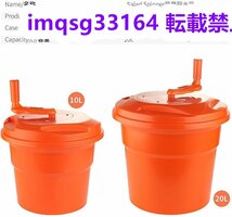 サラダスピナー 巨大手動レタス乾燥機 大容量 20L 野菜水切り器 野菜 スピナー 水切り 大型業務用サラダスピナー 最大7頭のレタスを乾燥_画像3