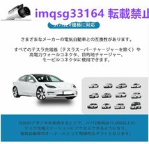 テスラチャージャーからJ1772対応の電気自動車 ポータブル変換アダプター EV充電用コネクタ 最大48Aまで対応 屋外可能 最高250V (White)_画像2