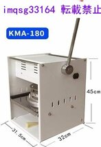 ケースシーラ― シール機 業務用 食品を密封する 持ち帰り用 半自動 110v (シール機 角型187*128mm（使い捨て弁当箱10個付き）)_画像6