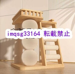  strongly recommendation . tree ball tower wooden tower . ball nail .. ball cat Play ball f1997