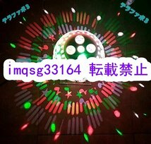 ステージライト パーティーライト レーザー投影ライト DMX512対応 ポータブルDJライト 雰囲気作り 音声制御 RGB投影演出ライト_画像6