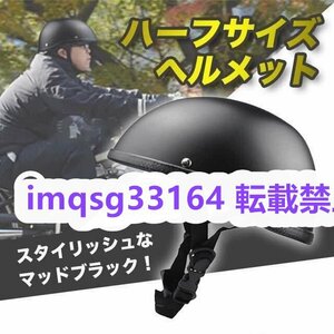 特価 ヘルメット バイク バイクヘルメット マットブラック ダックテール F447