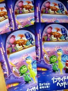  movie leaflet 5 pieces set [ inside head 2] inside head 