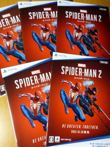 チラシ 　　５枚セット　　スパイダーマン２　　スパイダーマン　　PS2