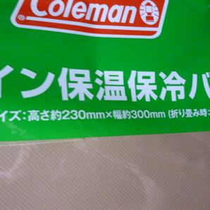 ベージュ  非売品  未使用  保冷バッグ  綾鷹 Coleman オリジナルデザイン 保温保冷バッグ  コールマンの画像2