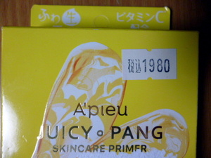 パッケージ破れあり　　未使用　　アピュー　 ジューシーパン 　スキンケア　プライマー 　レモン 　化粧下地 