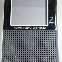 ☆SONY ソニー FM/AM RADIO ラジオ SRF-R433 FM AM 2BAND ポータブル ラジオ オーディオ ソフトケース付(中古品/現状品/保管品)☆_画像9