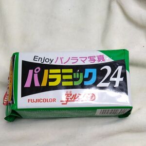 ☆フジカラー写ルンです・パノラミックHi★希少パノラマモデル・24枚撮り・未使用・期限切れ★