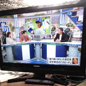 東芝 32V型 液晶 テレビ 32H1 2010年 HDD内蔵 500GB USB外付けHDD録画対応 32インチ 動作品