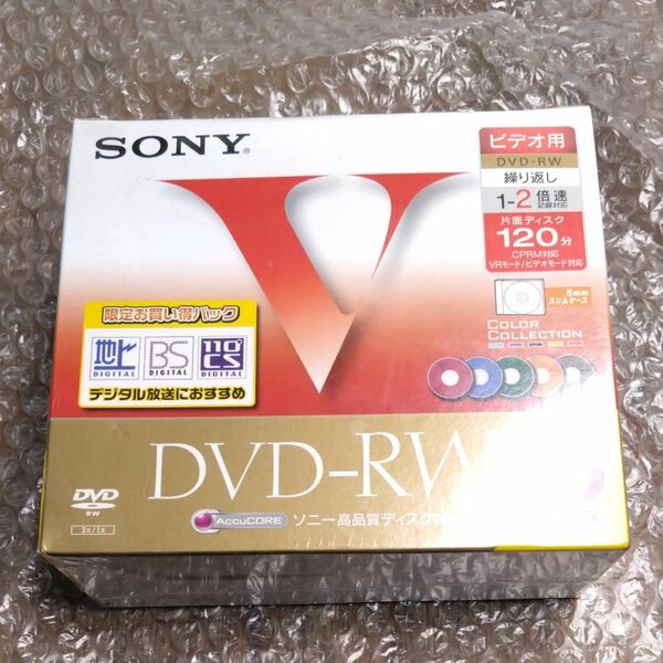 ☆ソニー 10DMW120GXT ビデオ用DVD-RW 120分 1-2倍速 10枚パック☆未開封品 SONY