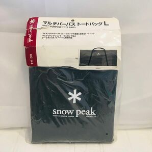 未開封！スノーピーク snow peak マルチパーパス　トートバッグ　L キャンプ アウトドア レジャー