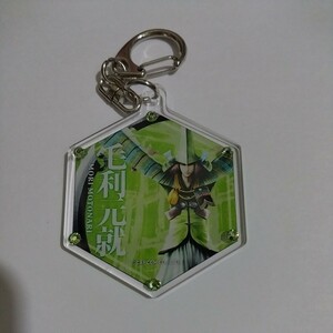  Sengoku BASARA 10 anniversary festival ~ 10 year 10 color. .~ charm acrylic fiber key holder Mouri origin .