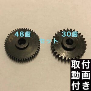 48,30歯 ワゴンR MH23S MH34S パレット MK21S ドアミラー ギア 金属製サイドミラー ギヤ セット