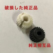 ホンダ エリシオン RR1 RR2 RR3 RR4 ドアミラー ギア 純正互換品 格納しない_画像2