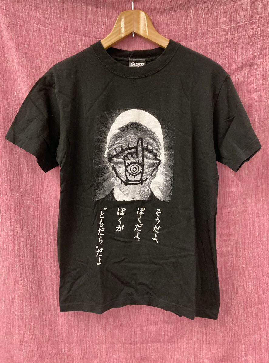 2025年最新】Yahoo!オークション -20世紀少年 tシャツの中古品 2025年最新】Yahoo!オークション -20世紀少年 tシャツの中古品