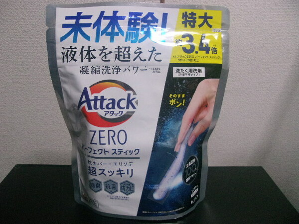 24本入 アタック ゼロ パーフェクトスティック Attack ZERO パーフェクトスティック 花王 Kao 新品未開封　送料無料　