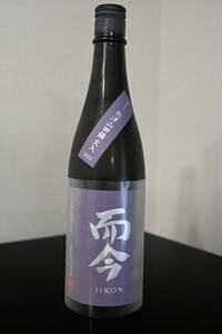 木屋正酒造　而今　きもと秋津山田錦　木桶　火入れ　720ml 未開栓　1本　2023 10月　四合瓶　三重