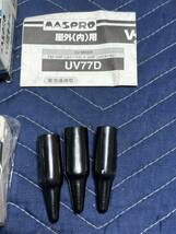 マスプロ VUミキサー UV77D FMVHF+UHF_画像4