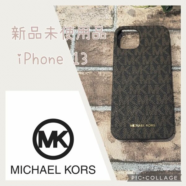 MICHAEL KORS スマホ　ケース　ブラウン iPhone 13