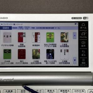 CASIO◆電子辞書/エクスワード XD-SX9800WEの画像5