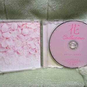 CD 花コレクション 由紀さおり・安田祥子 UPCH-20381 中古の画像3