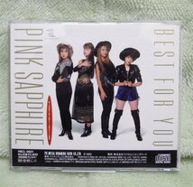 CD　BEST FOR YOU　ピンクサファイア　シングル集　HBCL-8601　中古_画像2
