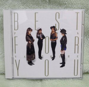 CD　BEST FOR YOU　ピンクサファイア　シングル集　HBCL-8601　中古