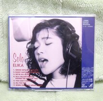 CD　Solo　エリカ(ELIKA)　APCA-28　中古_画像2