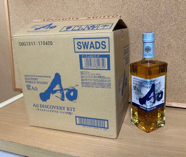 サントリー ワールドウイスキー 碧ディスカバリー キット & 碧Ao スモーキープレジャー 飲みくらべセット