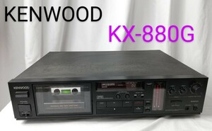 ケンウッド カセットデッキ KX-880G ステレオカセットデッキ STEREO KENWOOD CASSETTE ステレオ ジャンク