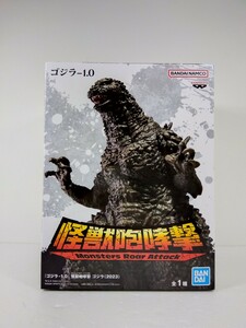 未開封 ゴジラ 怪獣咆哮撃 フィギュア GODZILLA 東宝