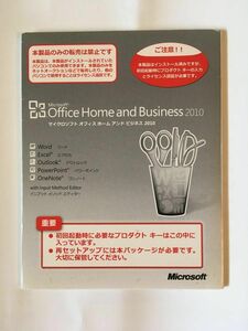 Microsoft Office Home&Business 2010 OEM 中古 正規品