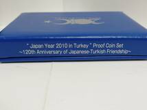 59558 日本 貨幣セット プルーフ貨幣セット 2010年 トルコにおける日本年 日本トルコ友好120周年 2010プルーフ貨幣セット 造幣局_画像10