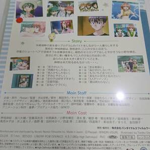 60151～60153 おねがいティーチャーツインズ 3点おまとめ Blu－rayの画像4