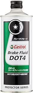 カストロール(Castrol) ブレーキフルード Brake Fluid DOT4 500ml Castro