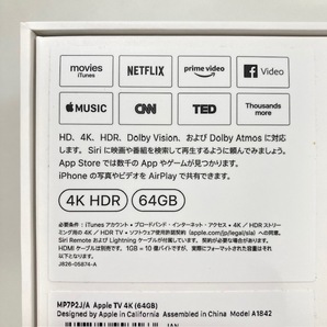 【送料無料】 Apple TV 4K （第１世代） 64GB ブラック MP7P2J/A A1842の画像10