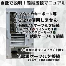 【SSSランク】RTX3060Ti搭載ゲーミングPCフルセット新品ケース②_画像10