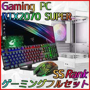 【SSランク】i7 RTX2070S搭載ゲーミングPCフルセット新品ケース