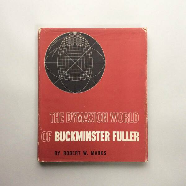 【ハードカバー】The Dymaxion World of Buckminster Fuller / ダイマキシオンの世界, バックミンスター・フラー