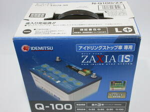 出光 ZAXIA IS Q-100 N-Q100/ZX 未使用品