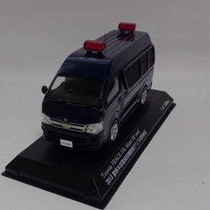 1/43【RAI'S】トヨタ ハイエース 4ドア ハイルーフ 2013警察本部警備部機動隊ゲリラ対策車両の画像3