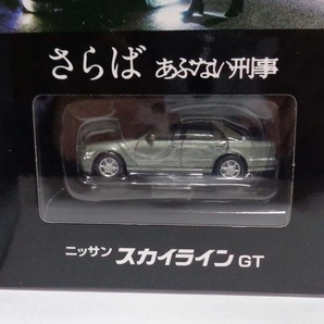 1/64【TLV】 さらば あぶない刑事 Vol.4 日産 スカイライン GT 銀の画像3
