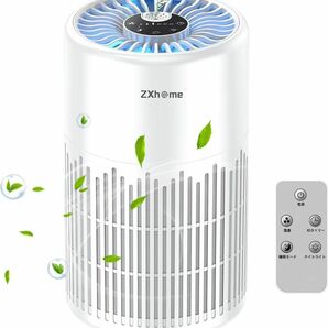 空気清浄機 ZXhome 花粉対策 小型 清浄機