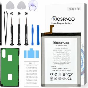 KOSPAOO Samsung Galaxy Note 10 Plus用バッテリー　互換品