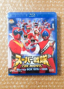 L-93 スーパー戦隊 THE MOVIE Blu-ray BOX 1976〜1995 初回生産限定