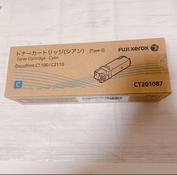 FUJI XEROX 国内純正 トナーカートリッジ CT201087 シアン トナーカートリッジ