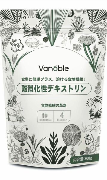 難消化性デキストリン 水溶性食物繊維 溶ける 植物由来 イヌリン ケール 藻類 酵素 乳酸菌 30日分 計量スプーン付 300g 