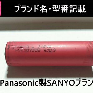 【送料無料 10本】Panasonic製 NCR20700B 4250mah 18650電池より大容量 リチウムイオンバッテリーの画像4