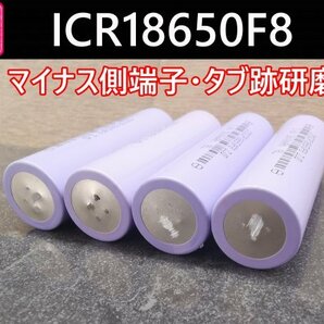 【送料無料 2本】実測2600mah以上 ICR18650F8 バッテリー 18650リチウムイオン電池の画像3